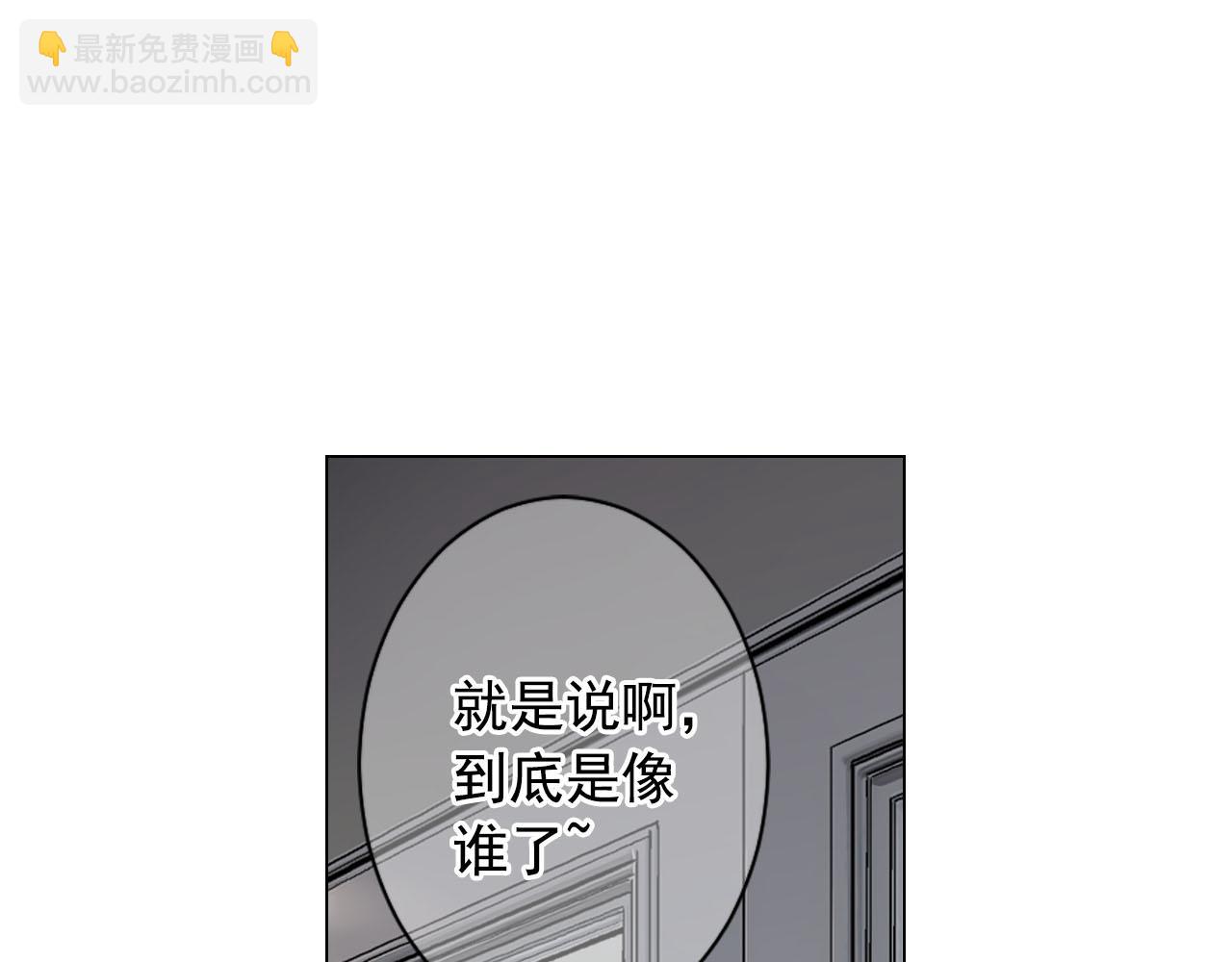 名花無草——《名花有草》續篇 - 番外2 最好的安排(3/4) - 8