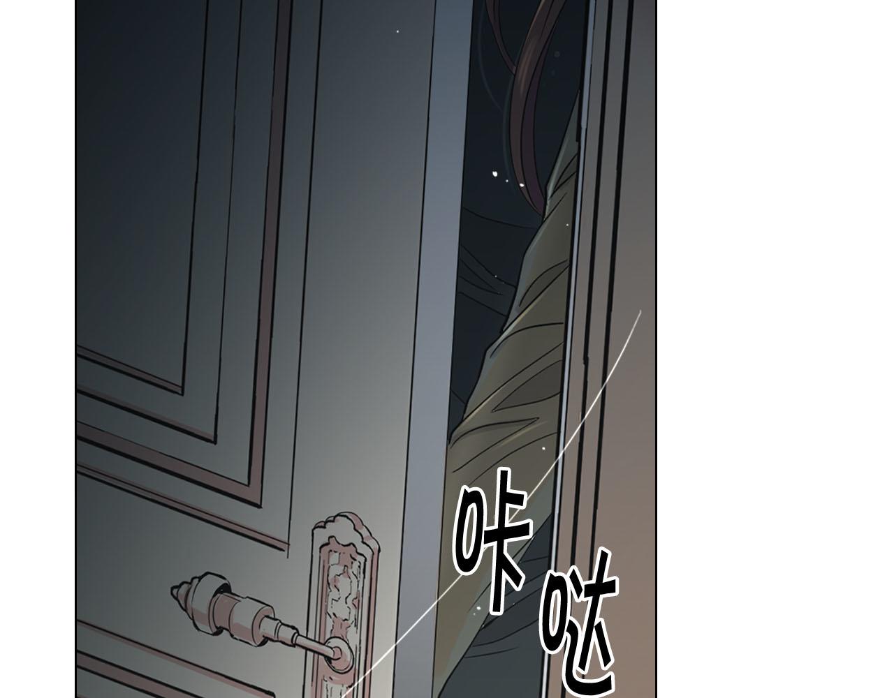 名花無草——《名花有草》續篇 - 番外2 最好的安排(3/4) - 4