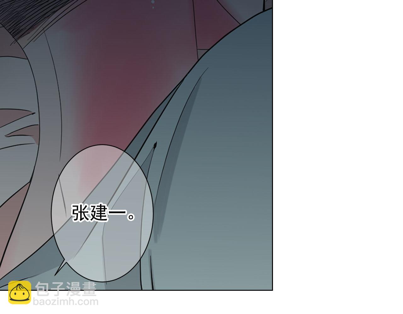 名花無草——《名花有草》續篇 - 番外2 最好的安排(3/4) - 1