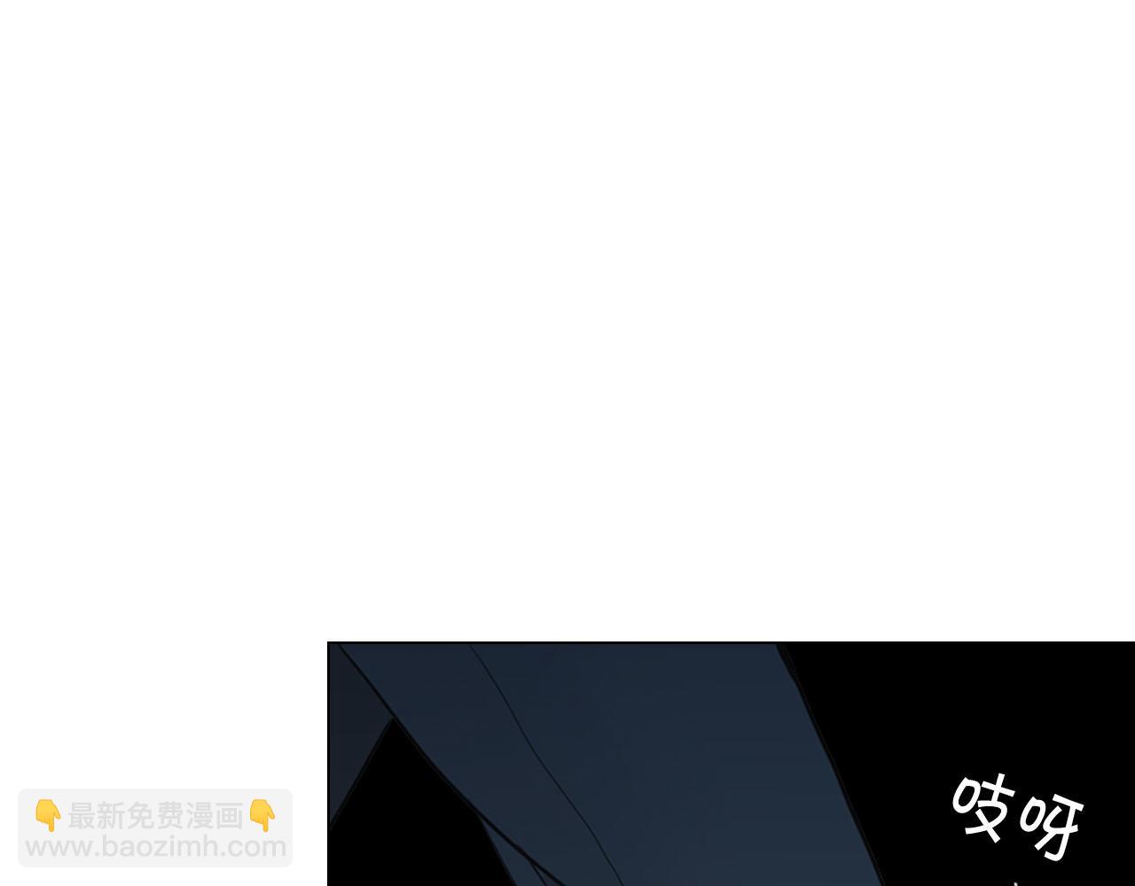 名花無草——《名花有草》續篇 - 番外2 最好的安排(3/4) - 2