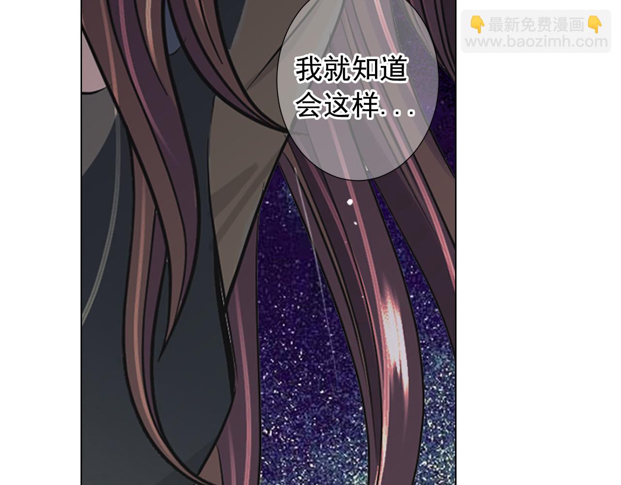 名花無草——《名花有草》續篇 - 番外2 最好的安排(3/4) - 6