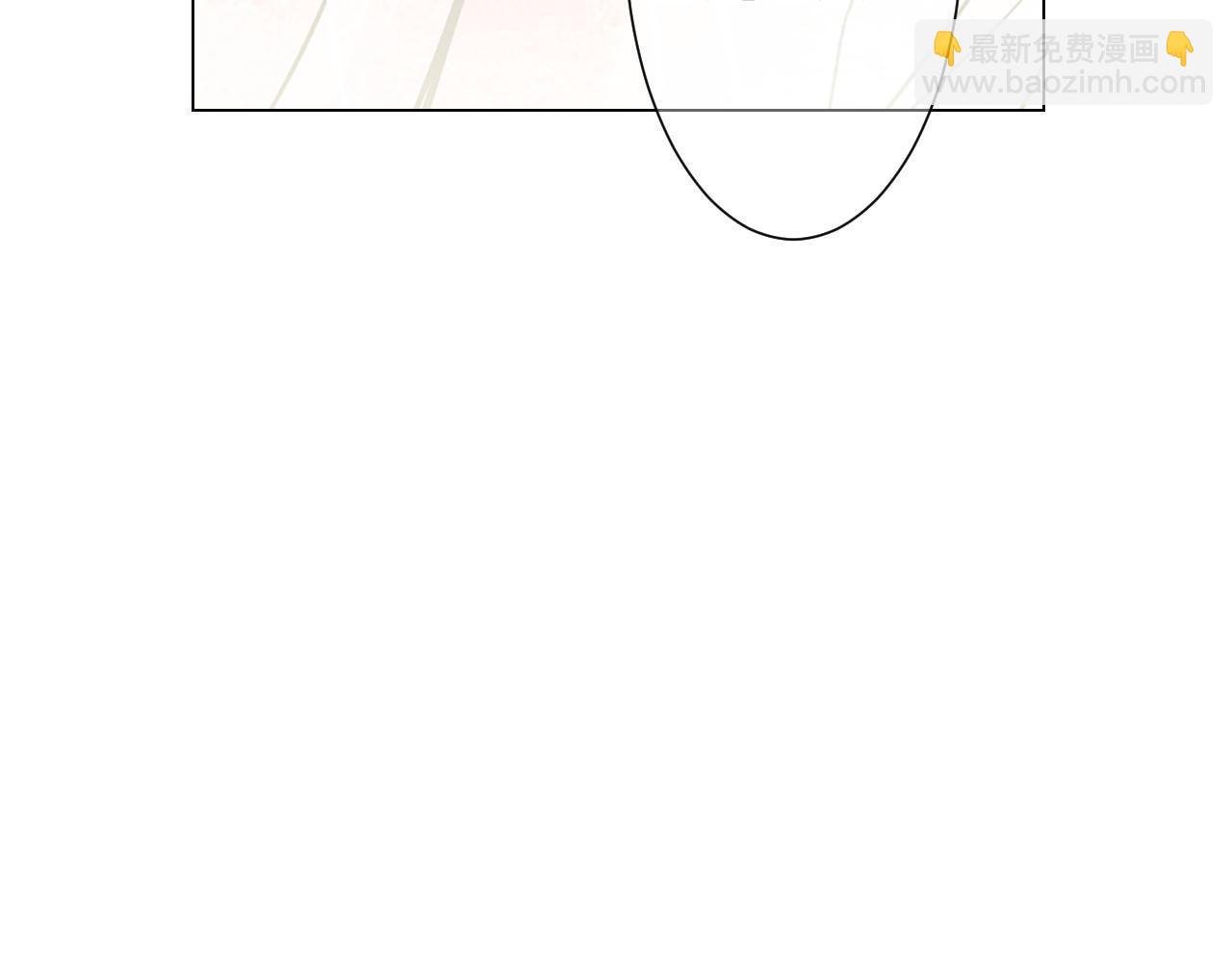 名花無草——《名花有草》續篇 - 番外2 最好的安排(3/4) - 5