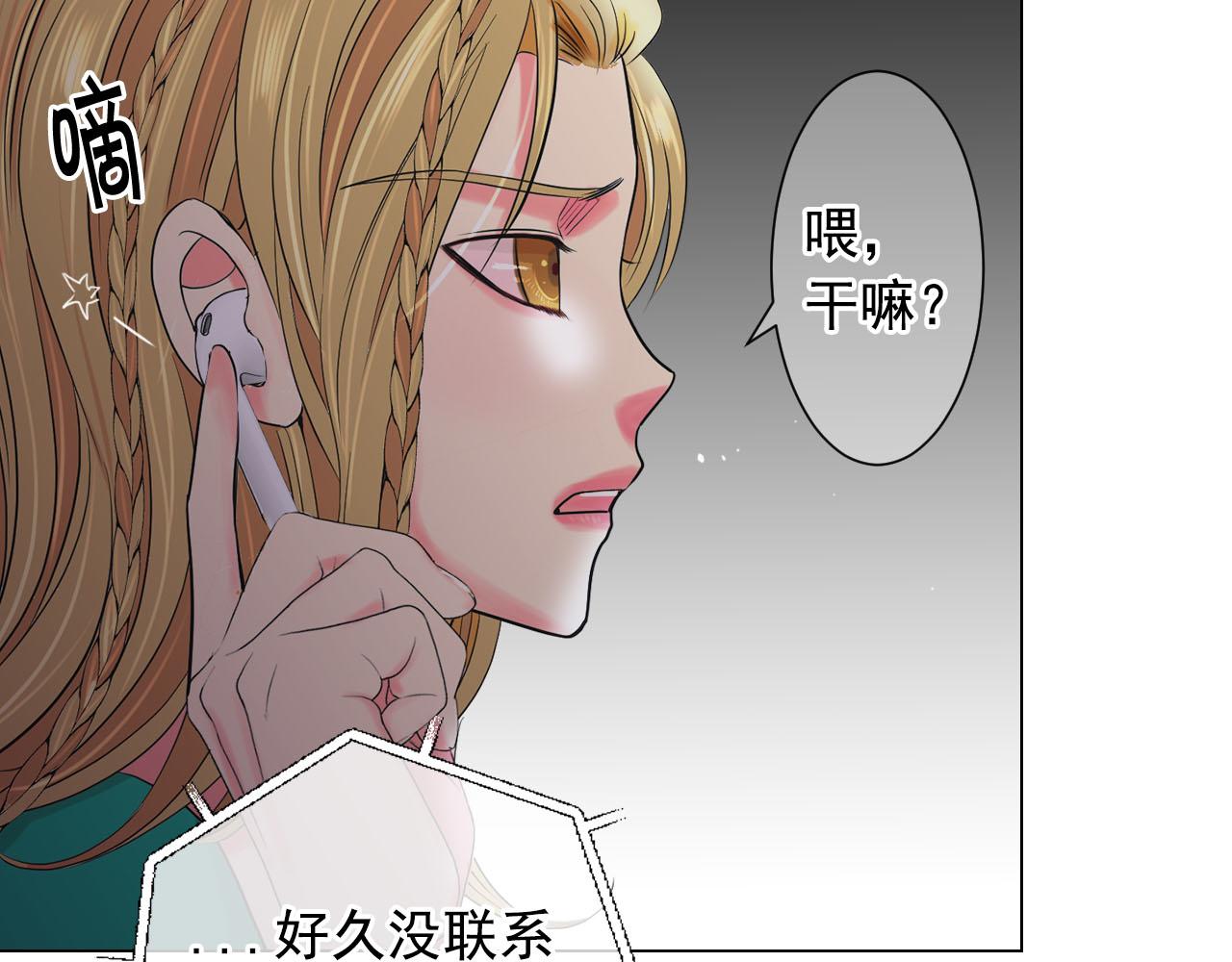 名花無草——《名花有草》續篇 - 番外2 最好的安排(1/4) - 7