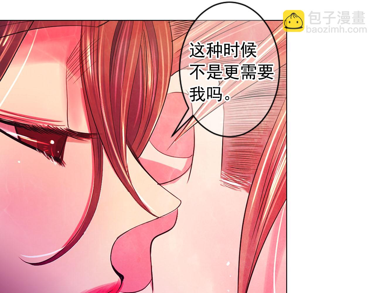 名花無草——《名花有草》續篇 - 番外2 最好的安排(3/4) - 6