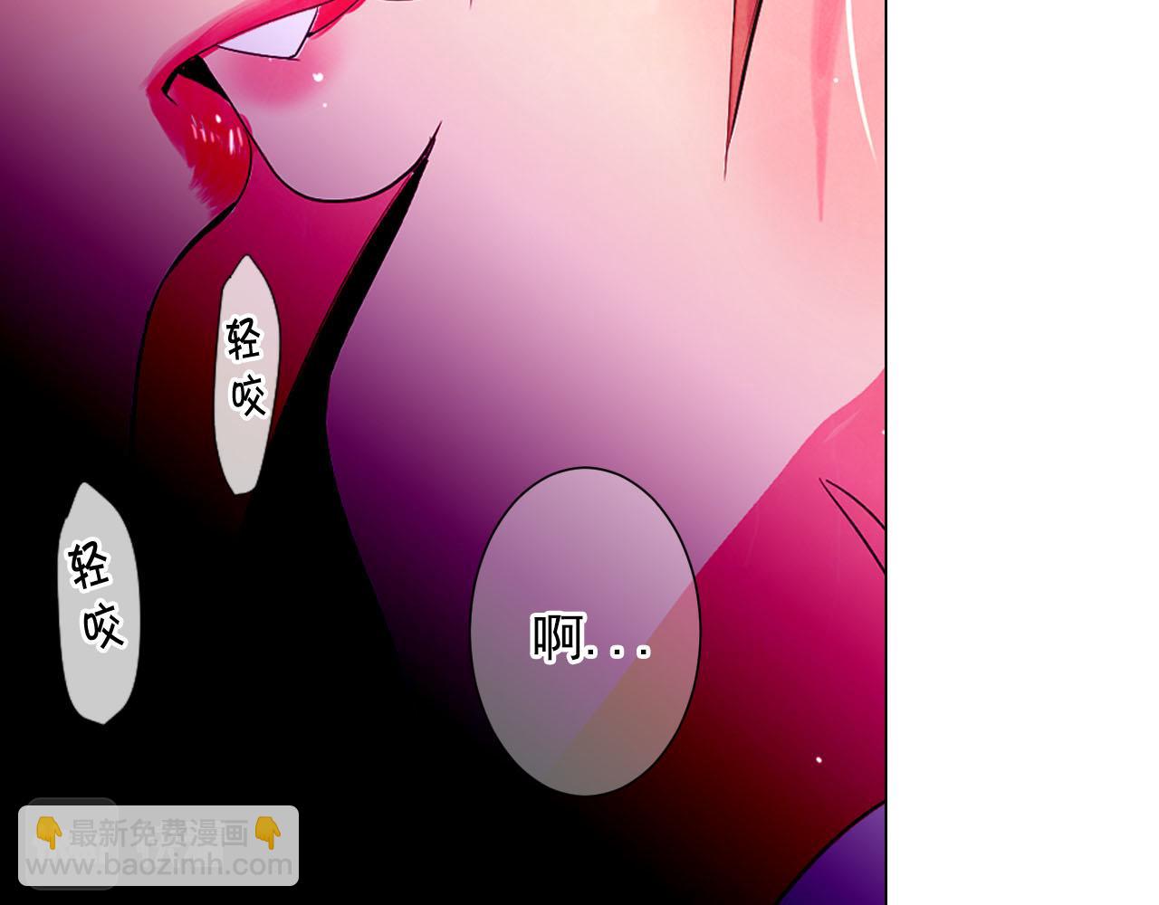 名花無草——《名花有草》續篇 - 番外2 最好的安排(4/4) - 1