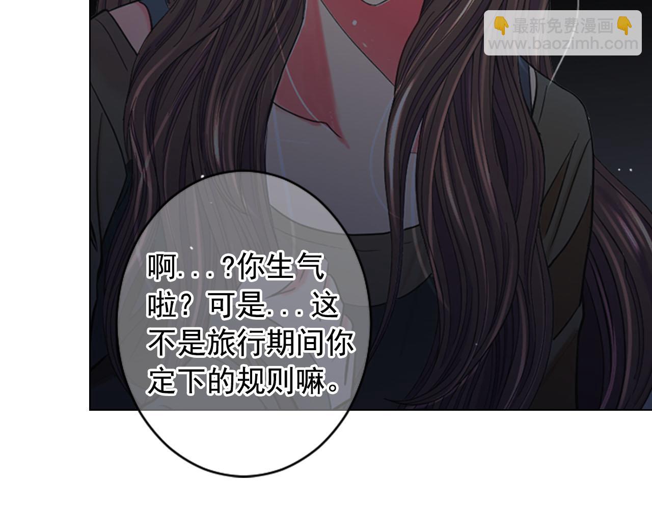 名花無草——《名花有草》續篇 - 番外2 最好的安排(4/4) - 4