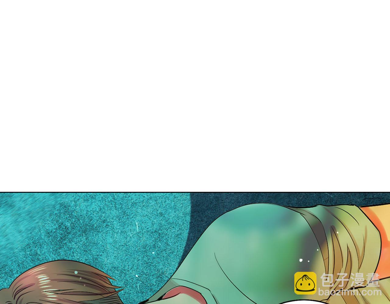 名花無草——《名花有草》續篇 - 番外2 最好的安排(4/4) - 4