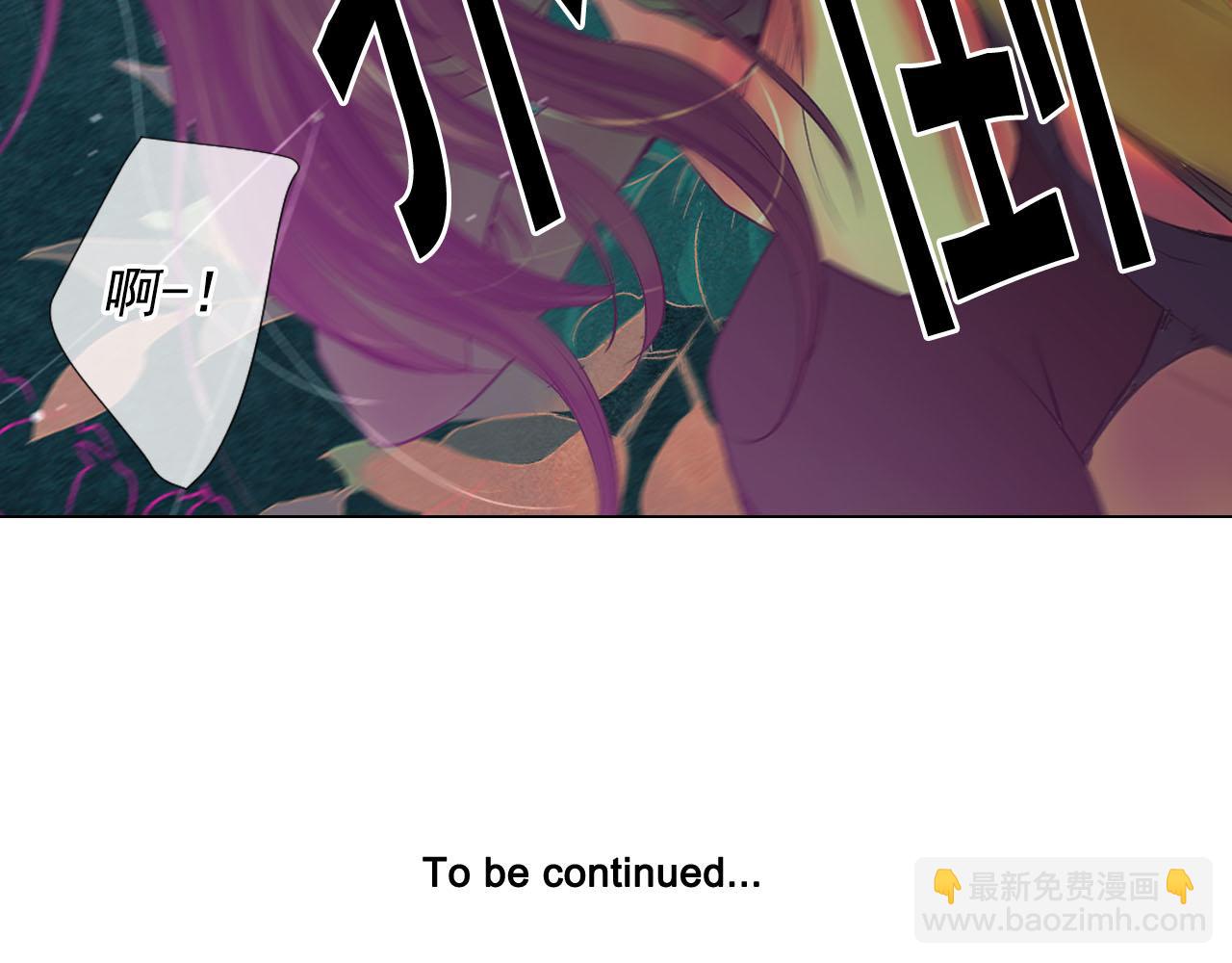 名花無草——《名花有草》續篇 - 番外2 最好的安排(4/4) - 2