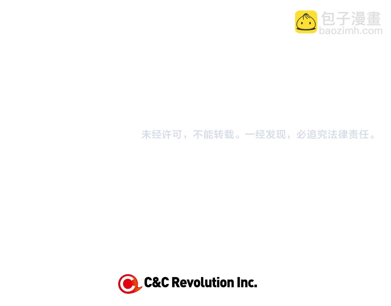 名花無草——《名花有草》續篇 - 番外2 最好的安排(4/4) - 3