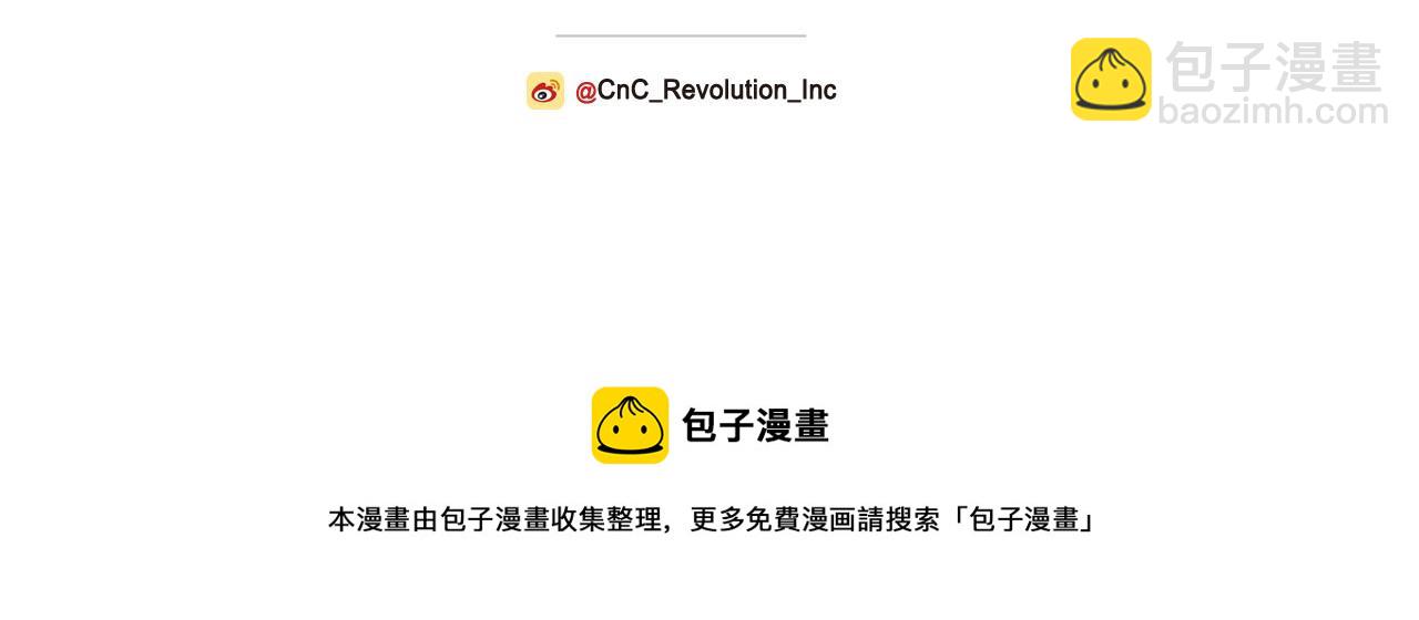 名花無草——《名花有草》續篇 - 番外2 最好的安排(4/4) - 4