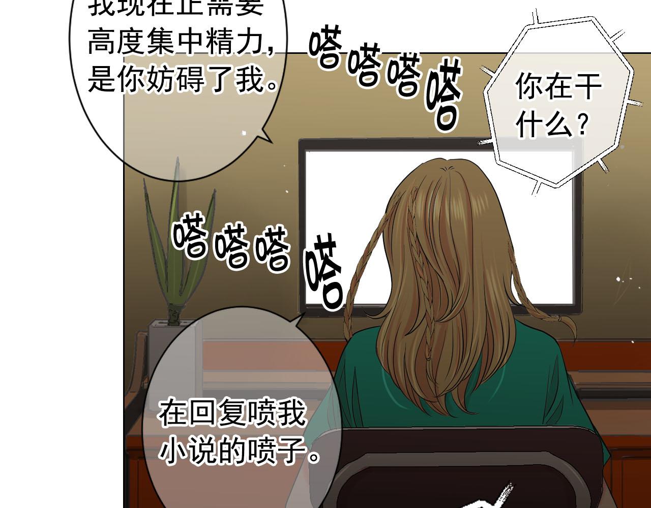 名花無草——《名花有草》續篇 - 番外2 最好的安排(1/4) - 1