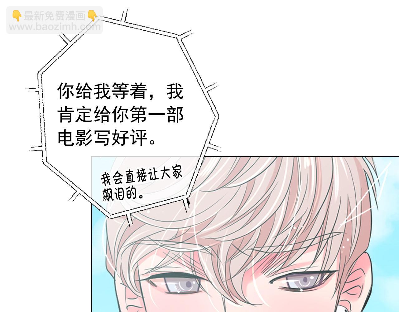 名花無草——《名花有草》續篇 - 番外2 最好的安排(1/4) - 1