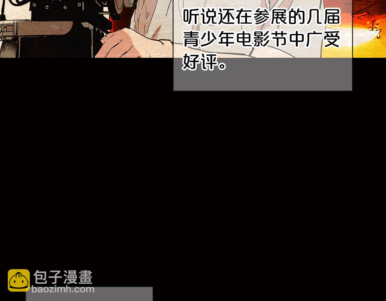 名花無草——《名花有草》續篇 - 番外2 最好的安排(1/4) - 3