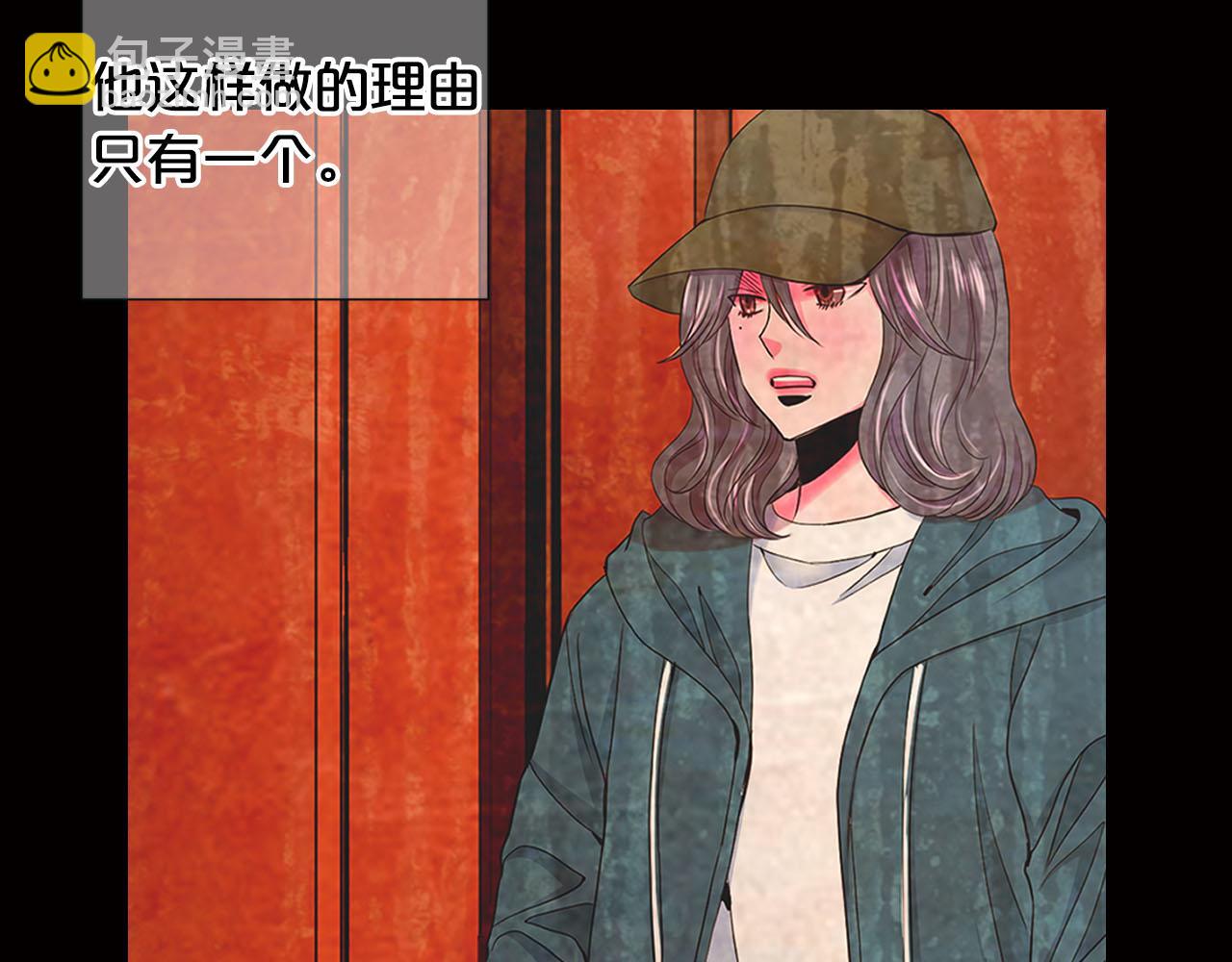 名花無草——《名花有草》續篇 - 番外2 最好的安排(1/4) - 4