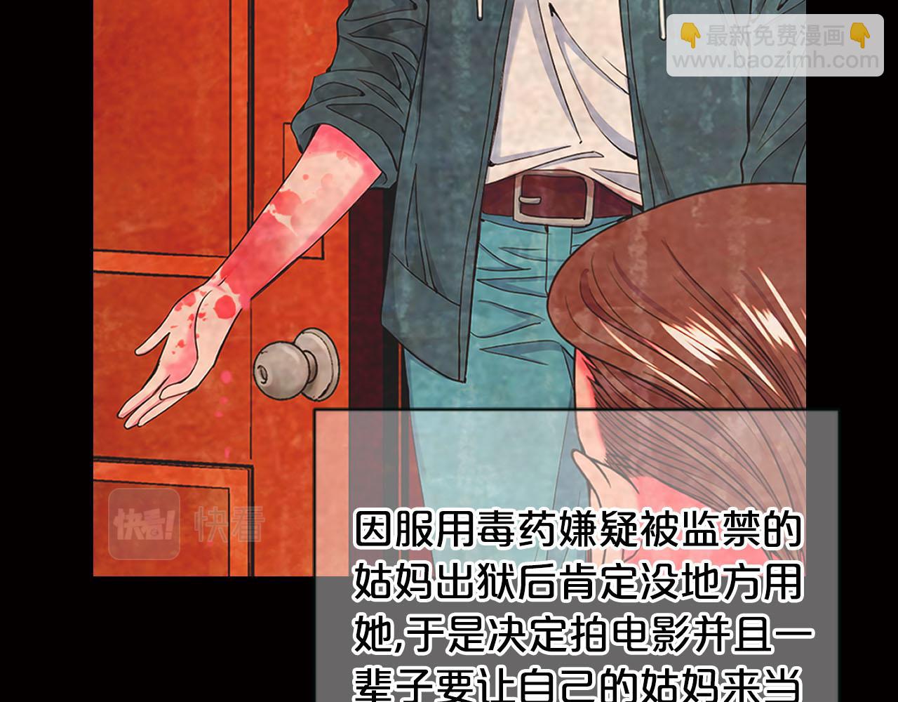 名花無草——《名花有草》續篇 - 番外2 最好的安排(1/4) - 5