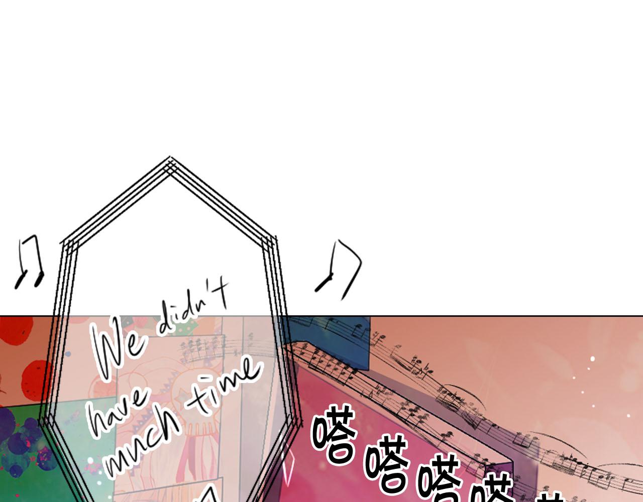 名花無草——《名花有草》續篇 - 番外2 最好的安排(1/4) - 4