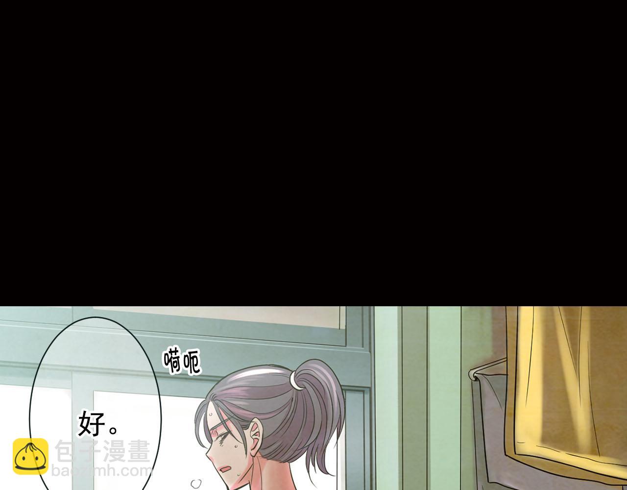 名花無草——《名花有草》續篇 - 番外2 最好的安排(1/4) - 8