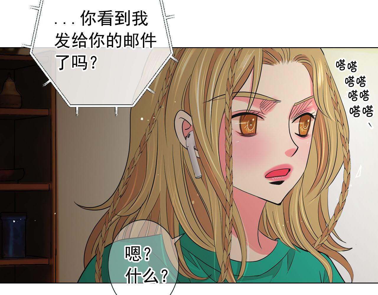 名花無草——《名花有草》續篇 - 番外2 最好的安排(1/4) - 3