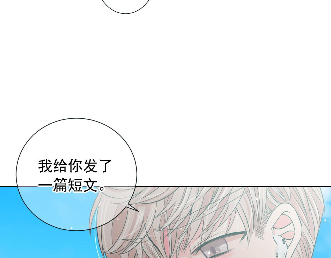 名花無草——《名花有草》續篇 - 番外2 最好的安排(1/4) - 4