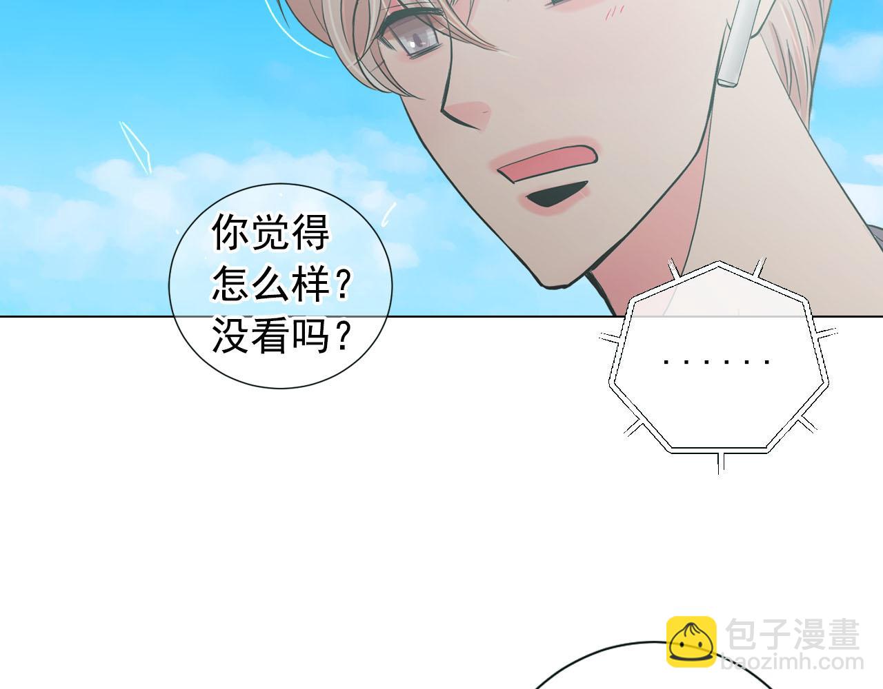 名花無草——《名花有草》續篇 - 番外2 最好的安排(1/4) - 5