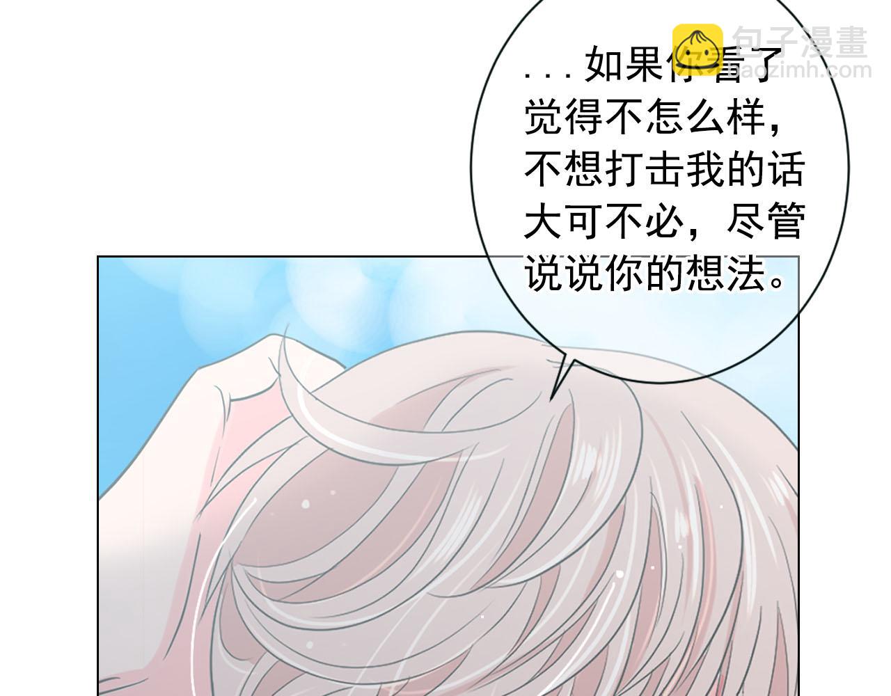 名花無草——《名花有草》續篇 - 番外2 最好的安排(1/4) - 6