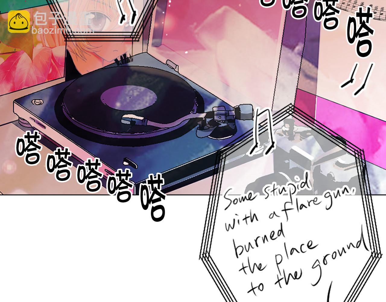 名花無草——《名花有草》續篇 - 番外2 最好的安排(1/4) - 5