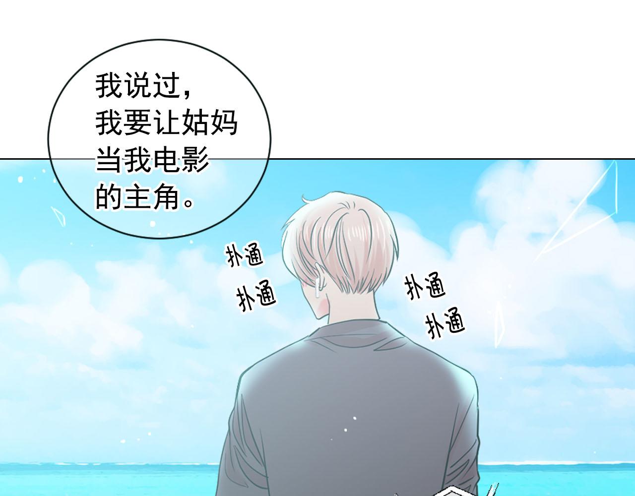 名花無草——《名花有草》續篇 - 番外2 最好的安排(2/4) - 5