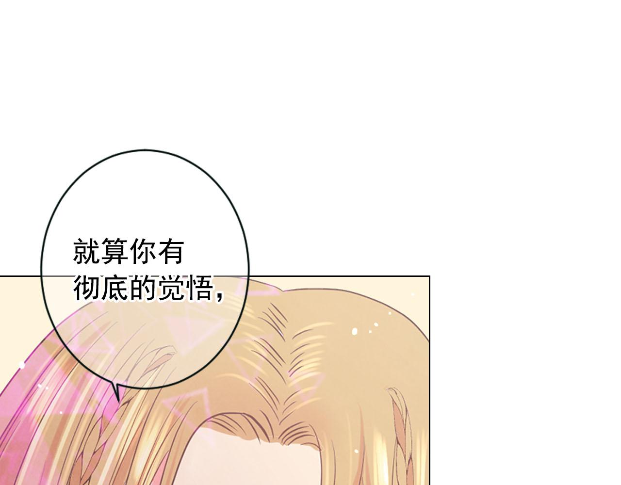 名花無草——《名花有草》續篇 - 番外2 最好的安排(2/4) - 7