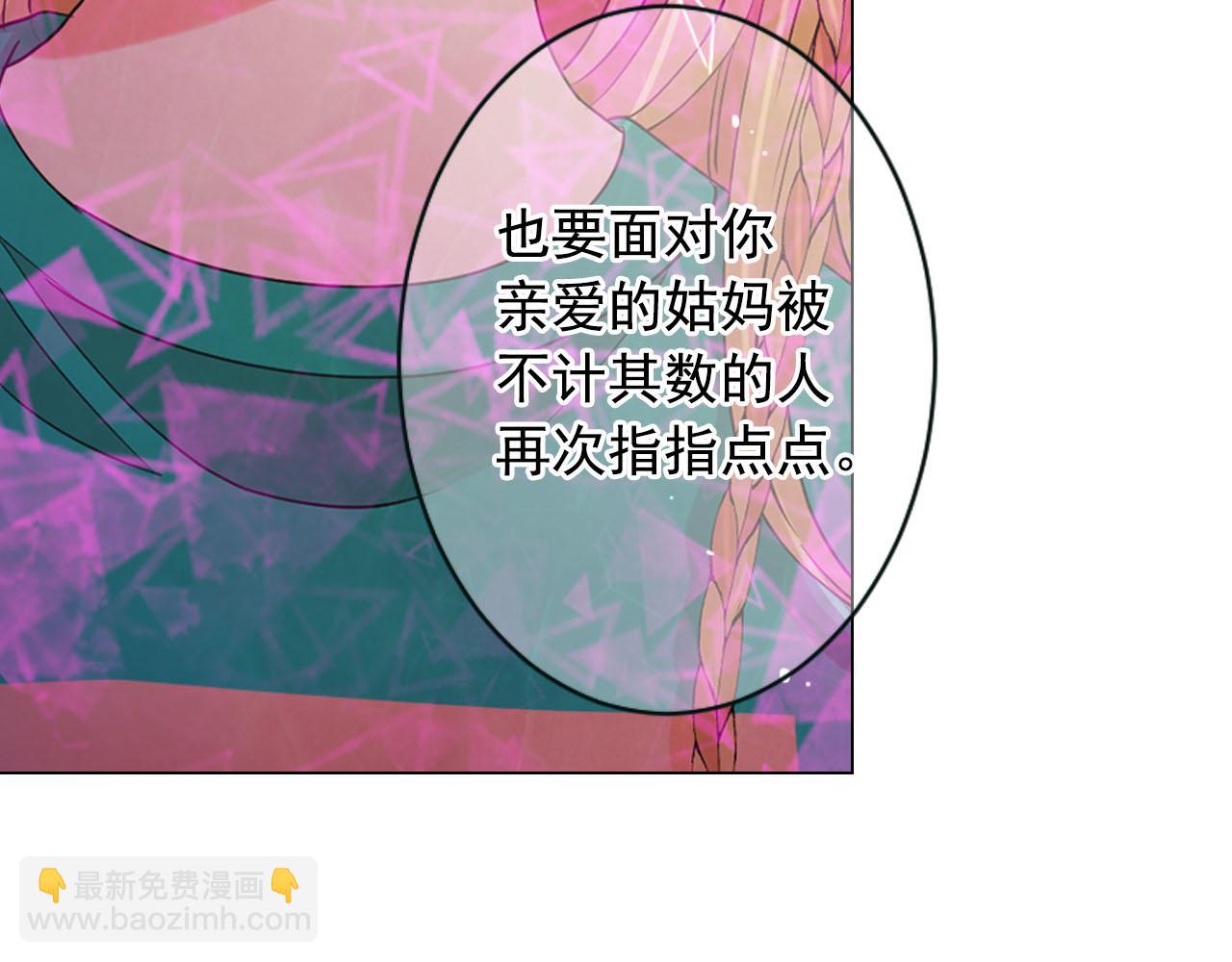 名花無草——《名花有草》續篇 - 番外2 最好的安排(2/4) - 1