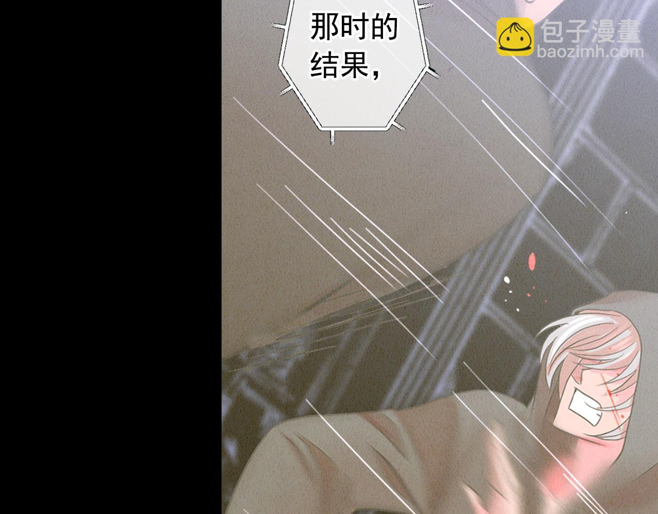 名花無草——《名花有草》續篇 - 番外2 最好的安排(2/4) - 4