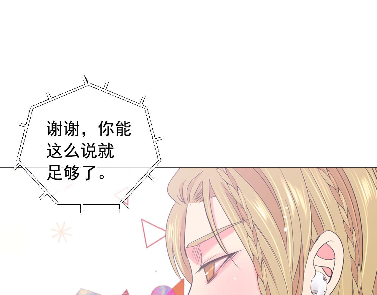 名花無草——《名花有草》續篇 - 番外2 最好的安排(2/4) - 4