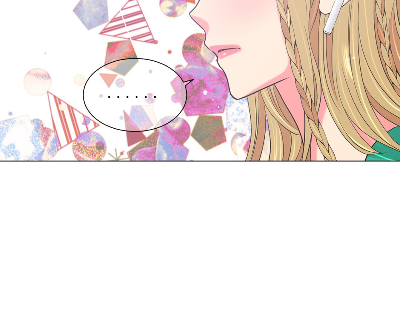 名花無草——《名花有草》續篇 - 番外2 最好的安排(2/4) - 5