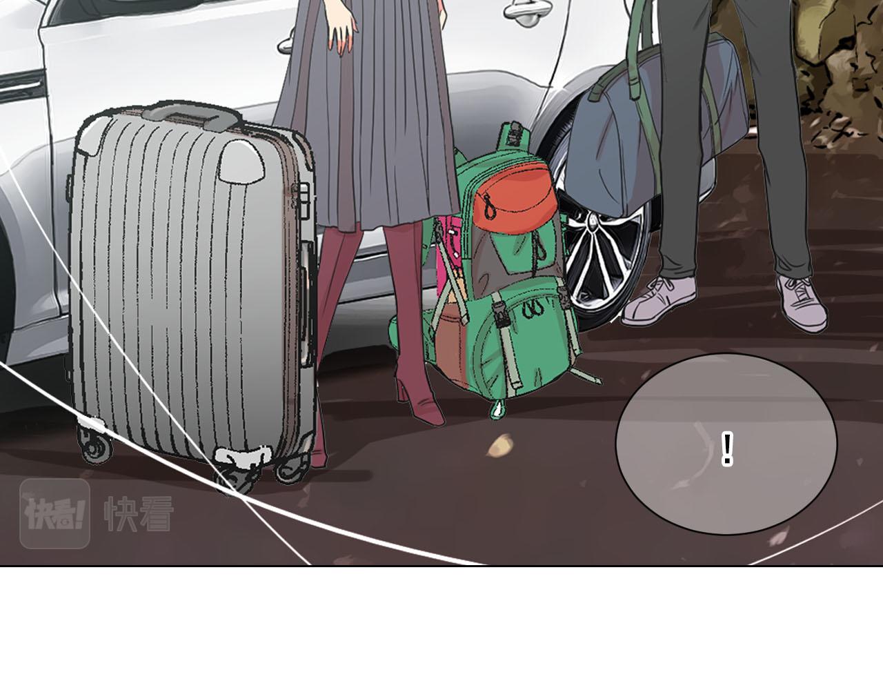 名花無草——《名花有草》續篇 - 番外2 最好的安排(2/4) - 8