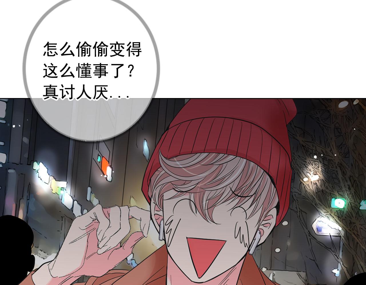 名花無草——《名花有草》續篇 - 番外4 再見昔日故人(3/4) - 1