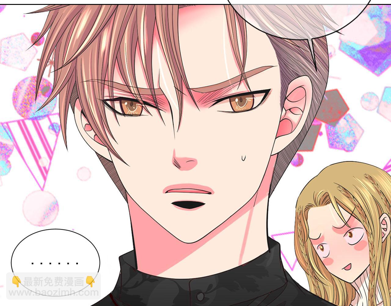 名花無草——《名花有草》續篇 - 番外4 再見昔日故人(3/4) - 1