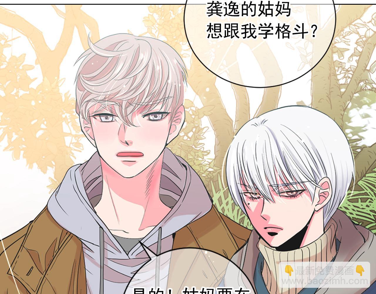 名花無草——《名花有草》續篇 - 番外4 再見昔日故人(3/4) - 3