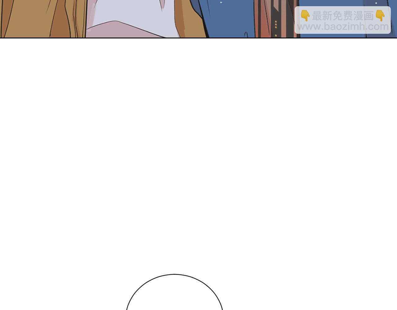 名花無草——《名花有草》續篇 - 番外4 再見昔日故人(3/4) - 5