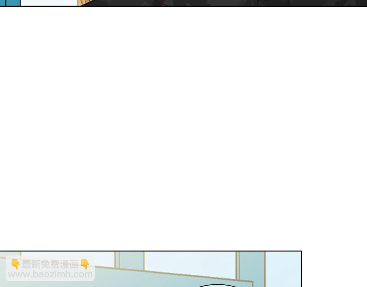 名花無草——《名花有草》續篇 - 番外4 再見昔日故人(3/4) - 7