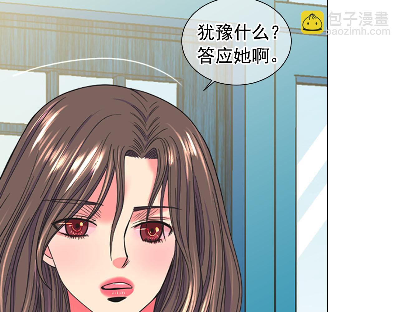 名花無草——《名花有草》續篇 - 番外4 再見昔日故人(3/4) - 8