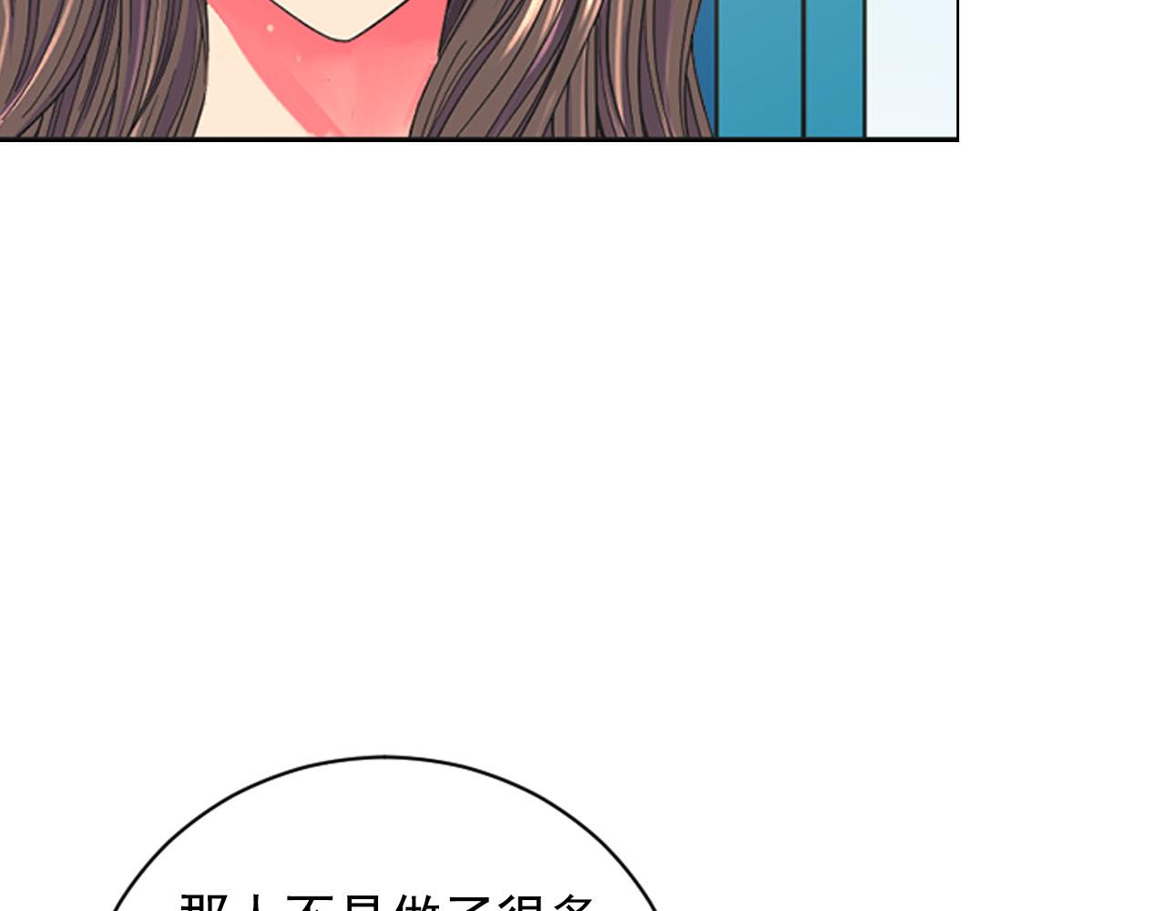 名花無草——《名花有草》續篇 - 番外4 再見昔日故人(3/4) - 1