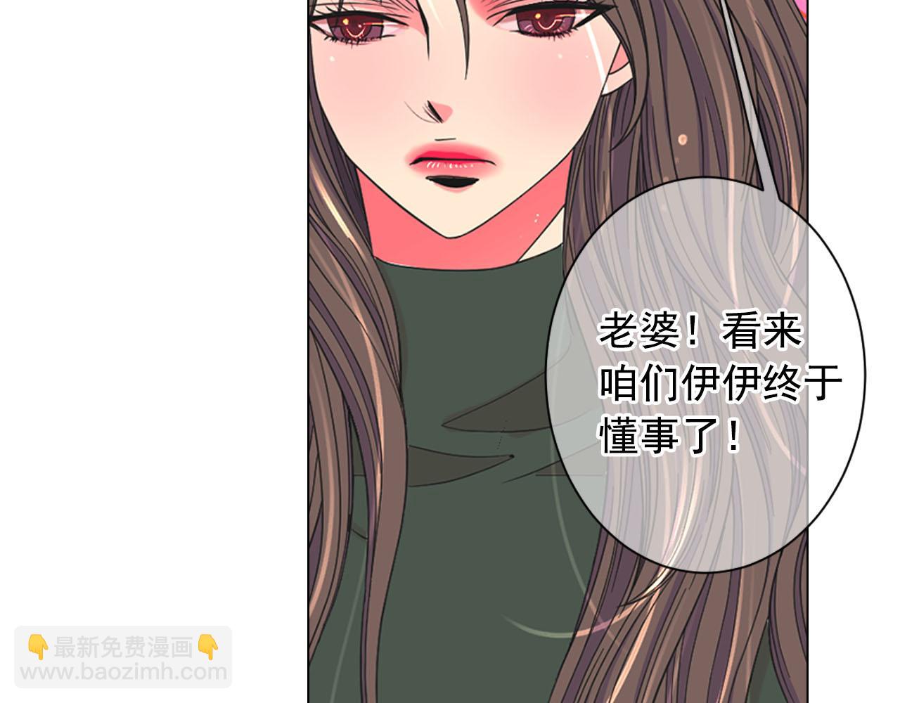 名花無草——《名花有草》續篇 - 番外4 再見昔日故人(1/4) - 5