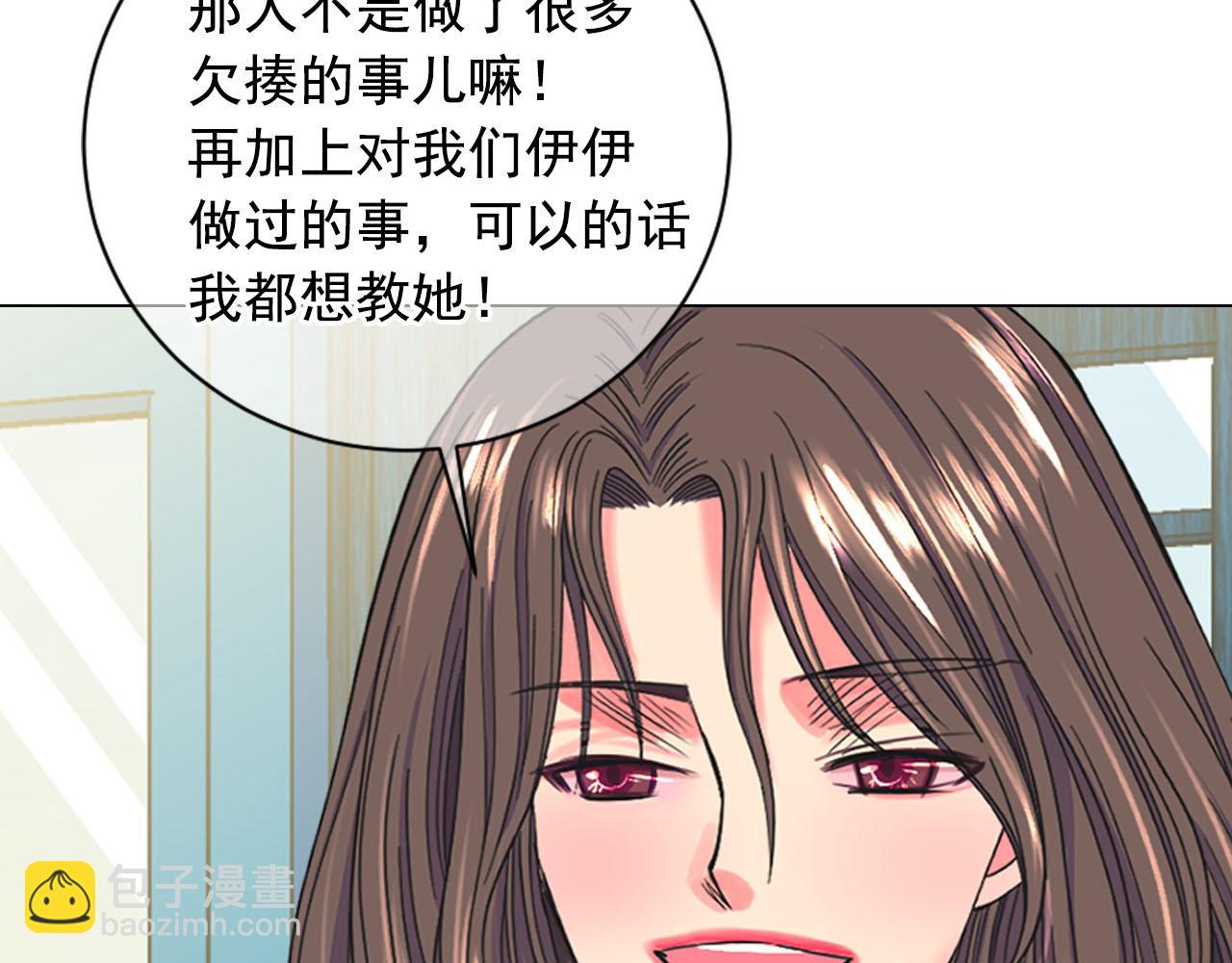 名花無草——《名花有草》續篇 - 番外4 再見昔日故人(3/4) - 2