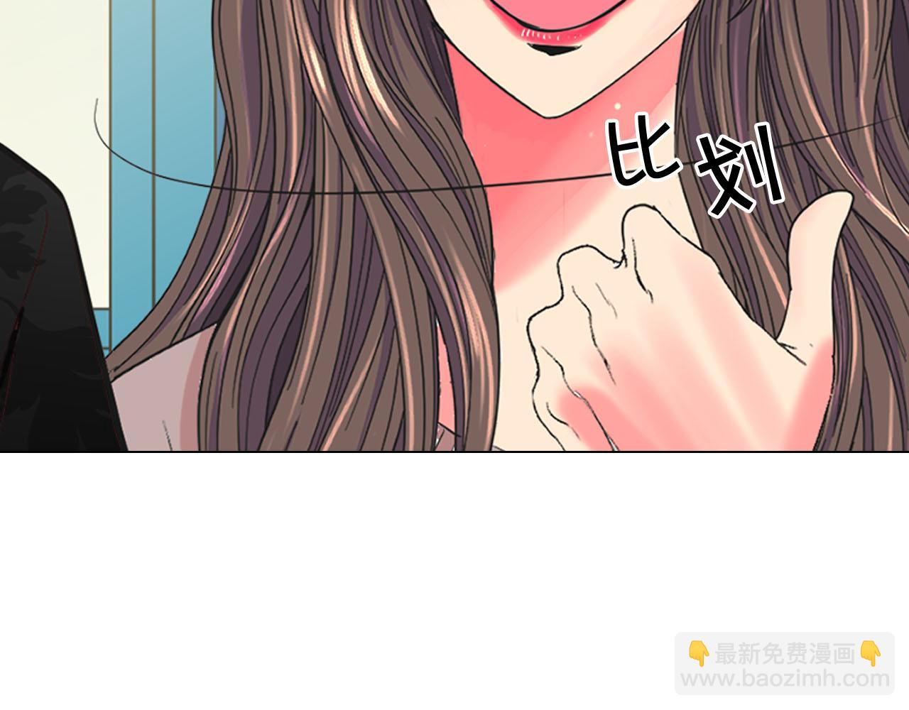 名花無草——《名花有草》續篇 - 番外4 再見昔日故人(3/4) - 3