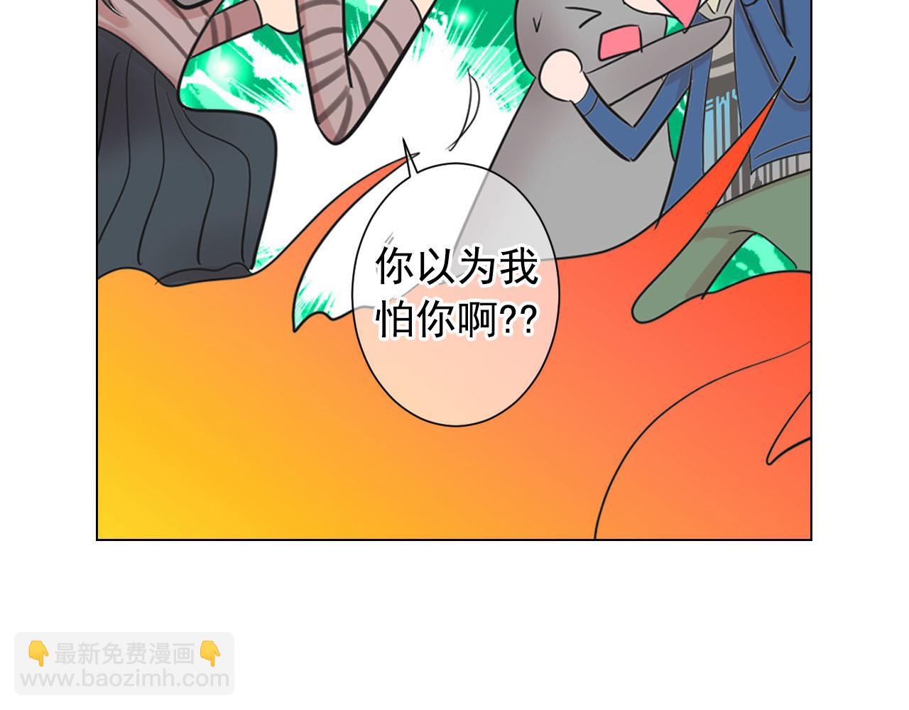 名花無草——《名花有草》續篇 - 番外4 再見昔日故人(3/4) - 6