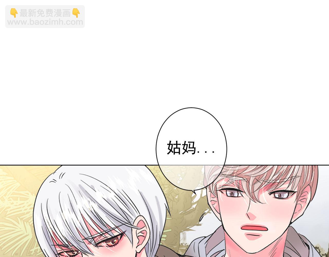 名花無草——《名花有草》續篇 - 番外4 再見昔日故人(3/4) - 7