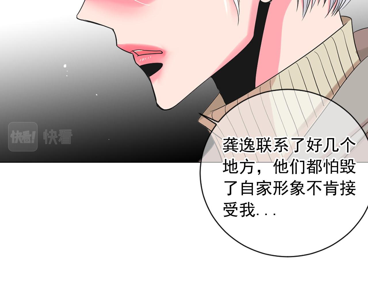 名花無草——《名花有草》續篇 - 番外4 再見昔日故人(3/4) - 2