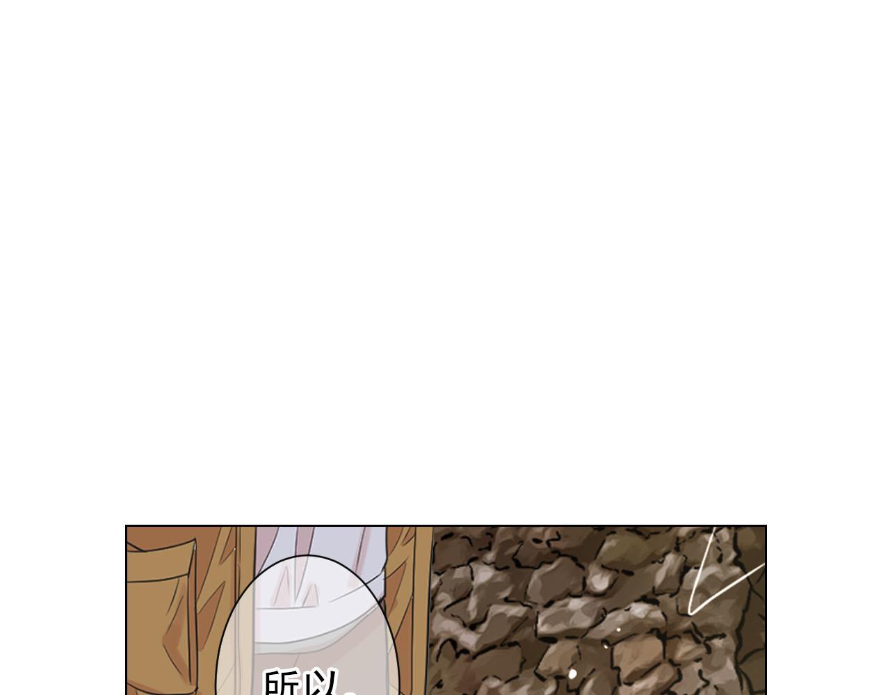 名花無草——《名花有草》續篇 - 番外4 再見昔日故人(3/4) - 3