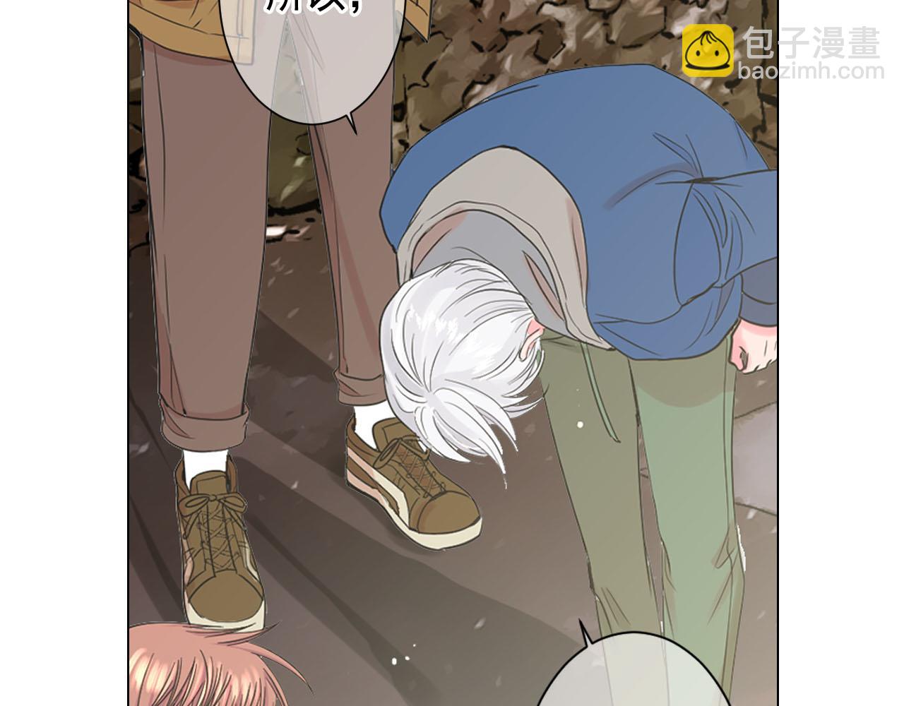 名花無草——《名花有草》續篇 - 番外4 再見昔日故人(3/4) - 4