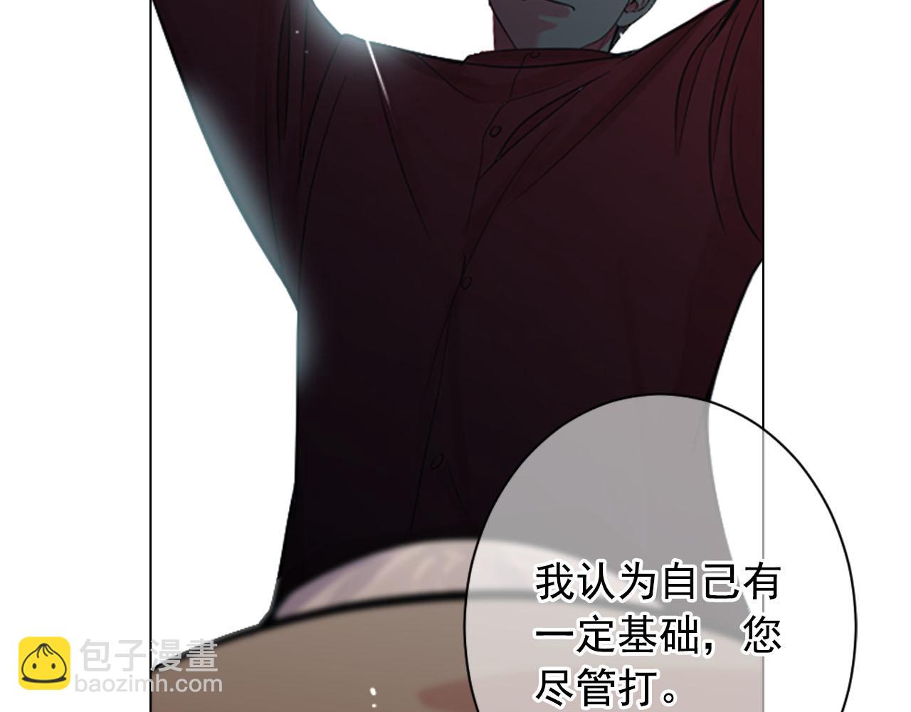 名花無草——《名花有草》續篇 - 番外4 再見昔日故人(3/4) - 8