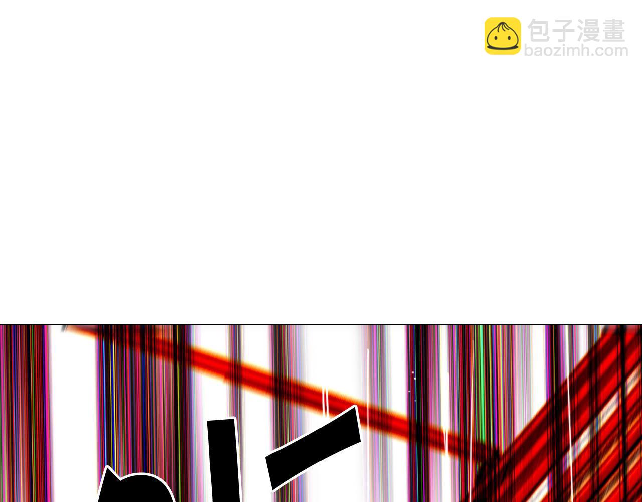 名花無草——《名花有草》續篇 - 番外4 再見昔日故人(3/4) - 2